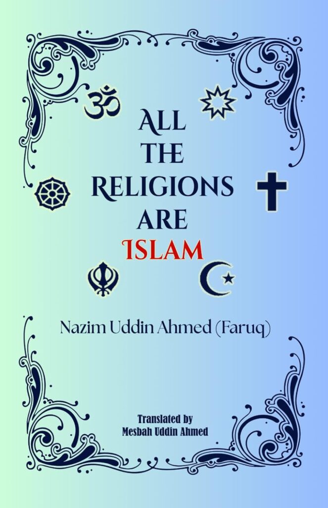 Book cover for All the Religions are Islam
